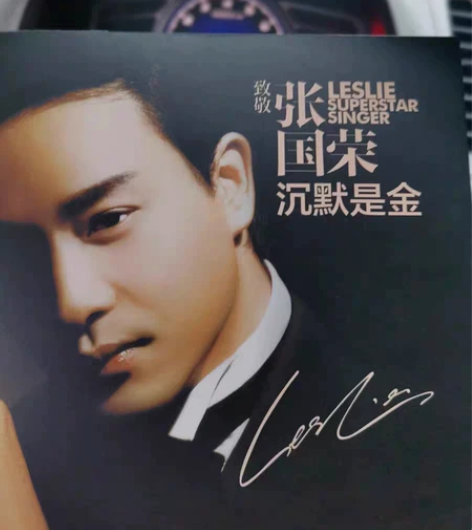 张国荣cd碟正版 哥哥国粤语经典老歌音乐专...