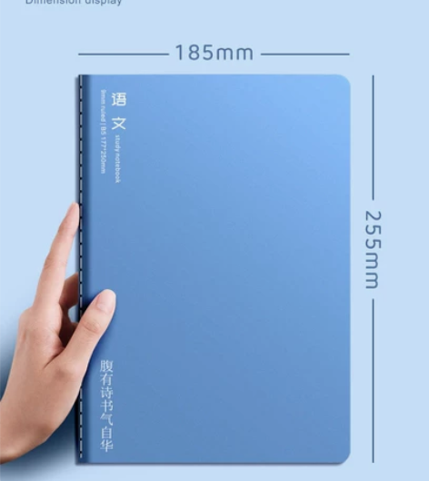 [1]分科目笔记本学科错题本初中生全套B5...