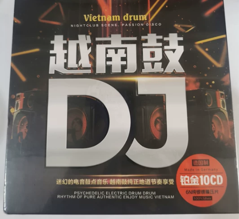 越南鼓cd火爆重低音神曲硬曲炸街dj舞曲无...