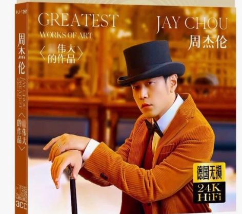 周杰伦新专辑+精选国语老歌流行金曲音乐3c...