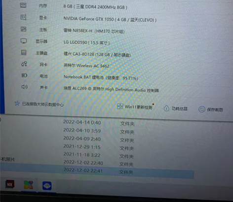 笔记本电脑二手，雷神911ST笔记本i58...