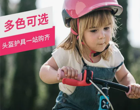 迪卡侬儿童头盔自行车骑行装备平衡车护具防护...