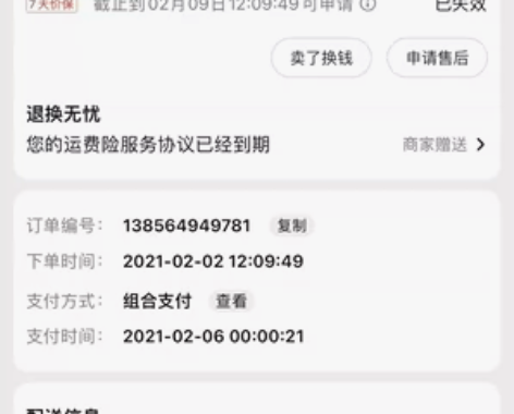 雷神911mt 显卡3060 CPU：i5...