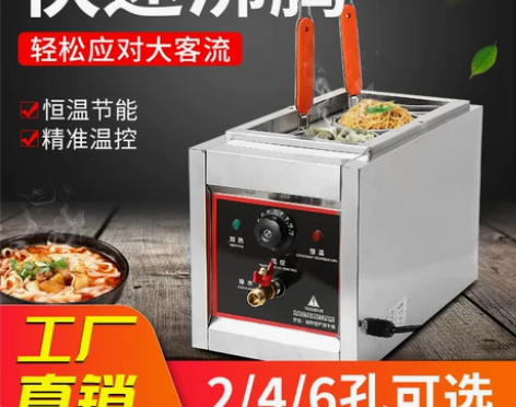 LC双头台式煮面炉商用电煮面锅2孔汤粉炉多...