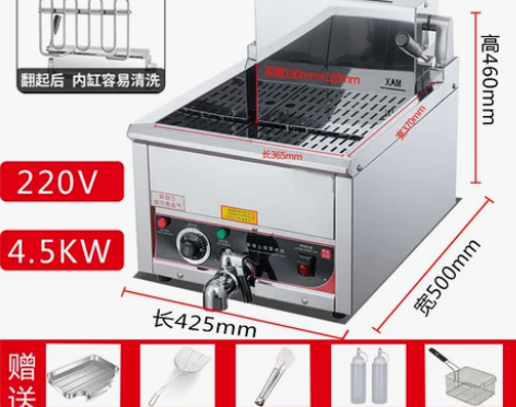 电炸炉商用摆摊台式燃气油炸锅恒温大容量油条...