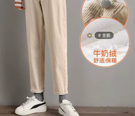 【孕期转出】灯芯绒裤子女秋冬2023新款宽...