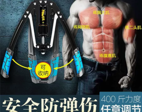 液压臂力器400斤可调节练臂力拉握力棒扩胸...
