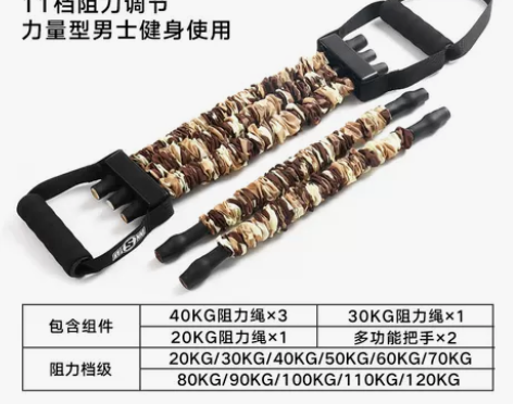 多功能拉力器家用扩胸器男健身器材练肩拉背神...