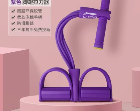 李宁脚蹬拉力器减肚子仰卧起坐辅助家用健身瘦...