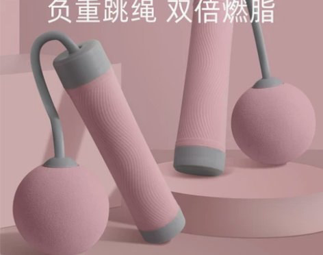 无绳跳绳负重球健身减肥运动负重款瘦身专业燃...