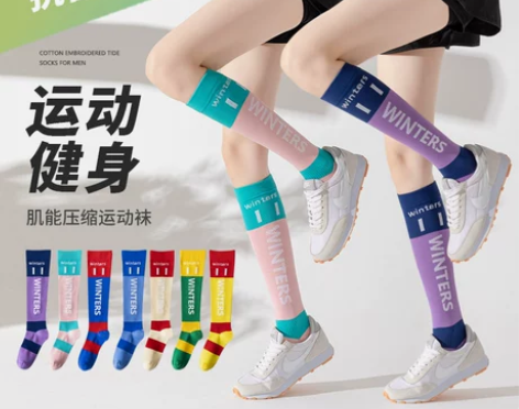 专业健身压力小腿袜子女瘦腿长筒压缩跑步跳绳...