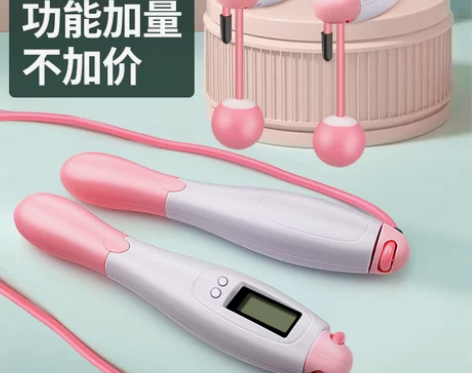 无绳款重力跳绳计数器健身减肥运动专业燃脂成...