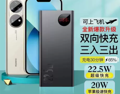 倍思超大容量充电宝 超大容量便携20000...