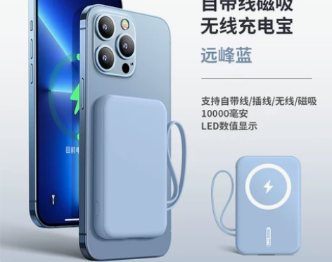 与乐磁吸无线充电宝自带线适用苹果13超大容...
