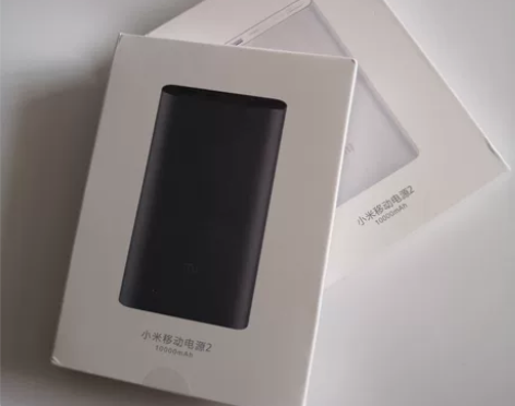 小米充电宝，45元包邮，全新未拆封。 感兴...