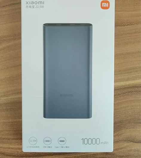 小米充电宝10000毫安 22.5W快充 ...