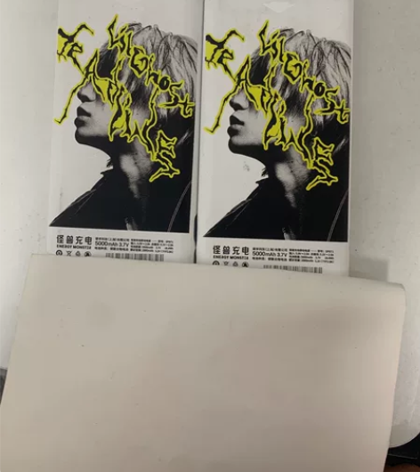 怪兽充电宝,小鬼王琳凯联名限定款充电宝,,...