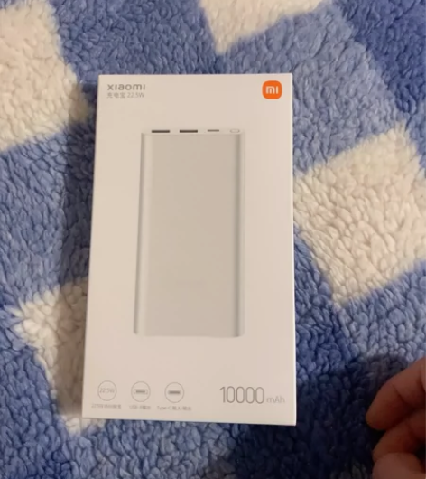 小米充电宝 10000mAh 22.5W ...