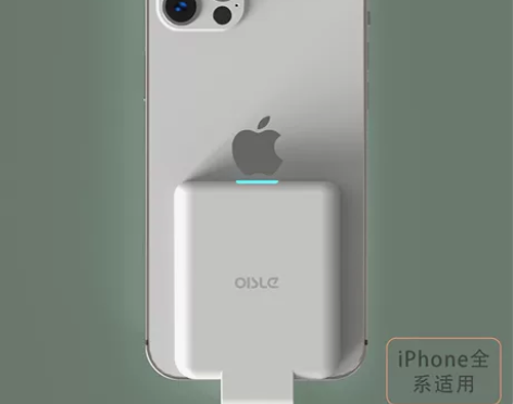 迷你充电宝轻背夹适用苹果13mini12小...