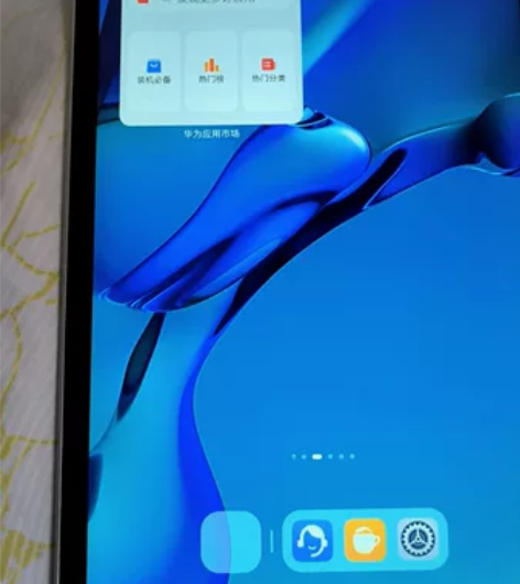 荣耀平板V6 6+128GB 5G全网通版...