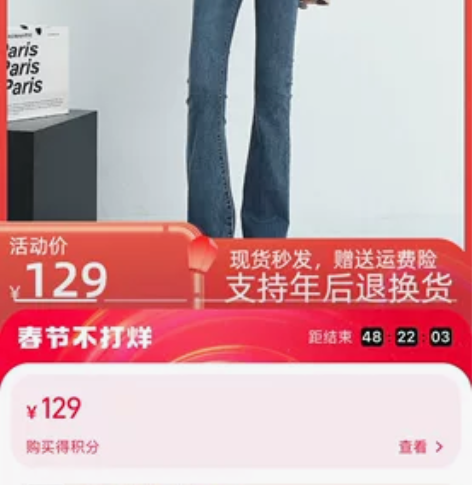 ASUZ辣妹牛仔裤女微喇2022年秋季新款...