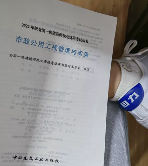 新的2022年一级建造师市政教材,免费送课...