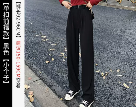 【火拼价】阔腿裤女高腰秋冬季垂感显瘦黑色西...