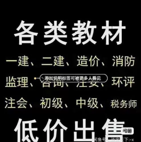 文具盒 重庆二级造价师笔袋2022年浙江省...