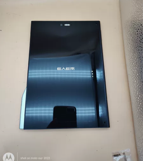 E人E本 T12m 8+128G 单机没有...