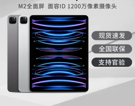 苹果ipad Apple/ 11 英寸 i...