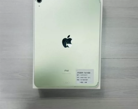 绿色2020款iPad air4原装机爱思...