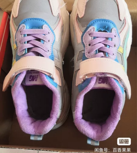 31码新百伦儿童冬季加绒保暖运动鞋，女孩穿...