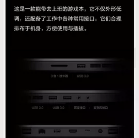 小米游戏本 i5 7300HQ  GTX1...