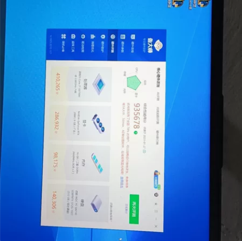 荣耀猎人v700游戏本 10代i7  16...