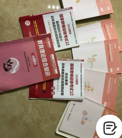 教师资格证考试用书 初中数学 粉笔教材 初...
