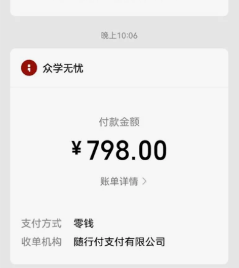 暂时没有法考需求了,所以就低价出手了 我只...