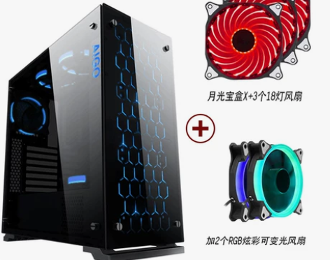 Aigo/爱国者 爱国者月光宝盒X台式机主...