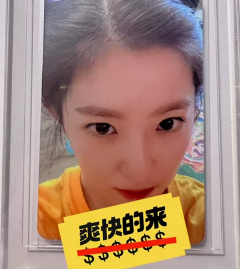 【出】裴珠泫小黄姐生日卡 现货  标价可直...