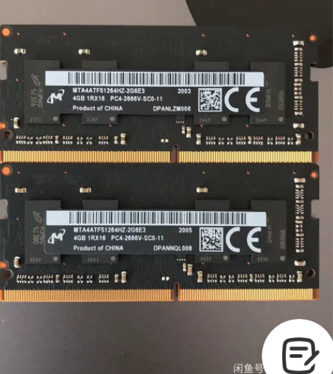 【出】全新苹果电脑原装内存条8GB 苹果原...