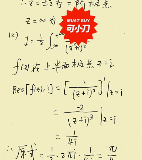 大学生期末考试辅导答疑，家教大学研究生，接...