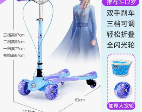 迪士尼儿童蛙式滑板车3—6—12岁女男孩四...