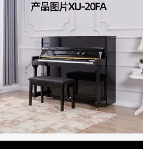 出售星海XU-120FA钢琴！国产一线品牌...