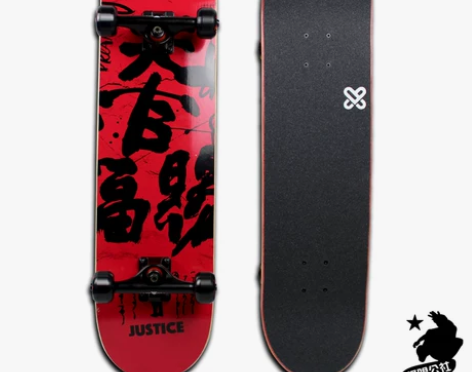 极限公社滑板 青春少年初学者 沸点双翘滑板...