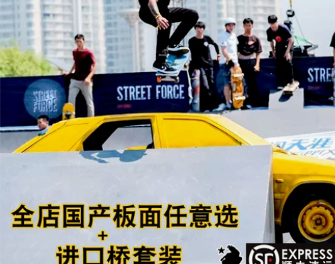 DIY 滑板 9新，一直放着的，没怎么用，...