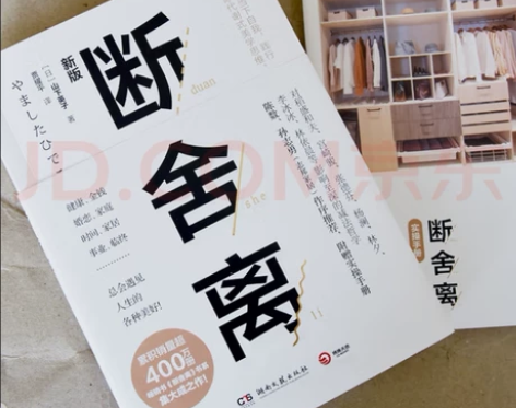 文学小说，卖闲置书籍，保正版，均仅仅看一次...