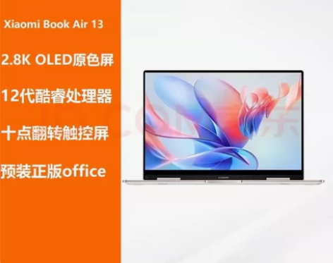 MIUI/小米 小米笔记本Air（翻转触控...