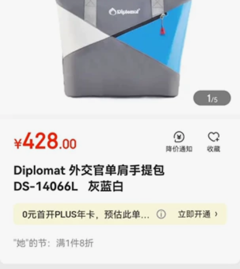 外交官全新未使用女士单肩手提包，某东上42...