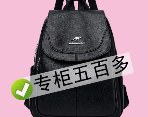 新款包包正品袋鼠双肩包女真皮2021时尚背...