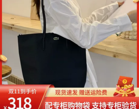 LACOSTE法国鳄鱼包女托特包单肩包时尚...