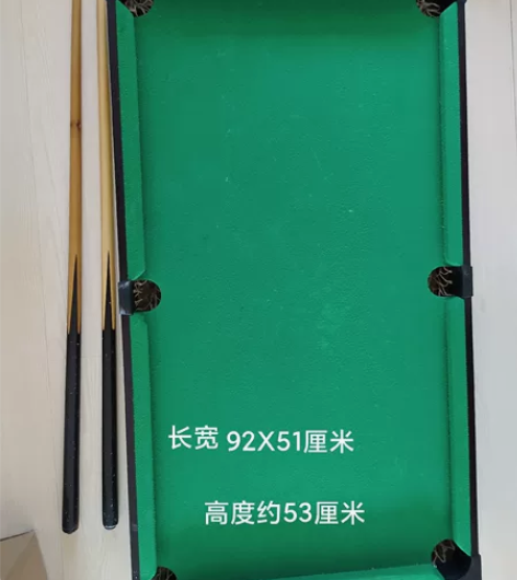 儿童台球,尺寸如图,六七成新,让胡路阳光佳...